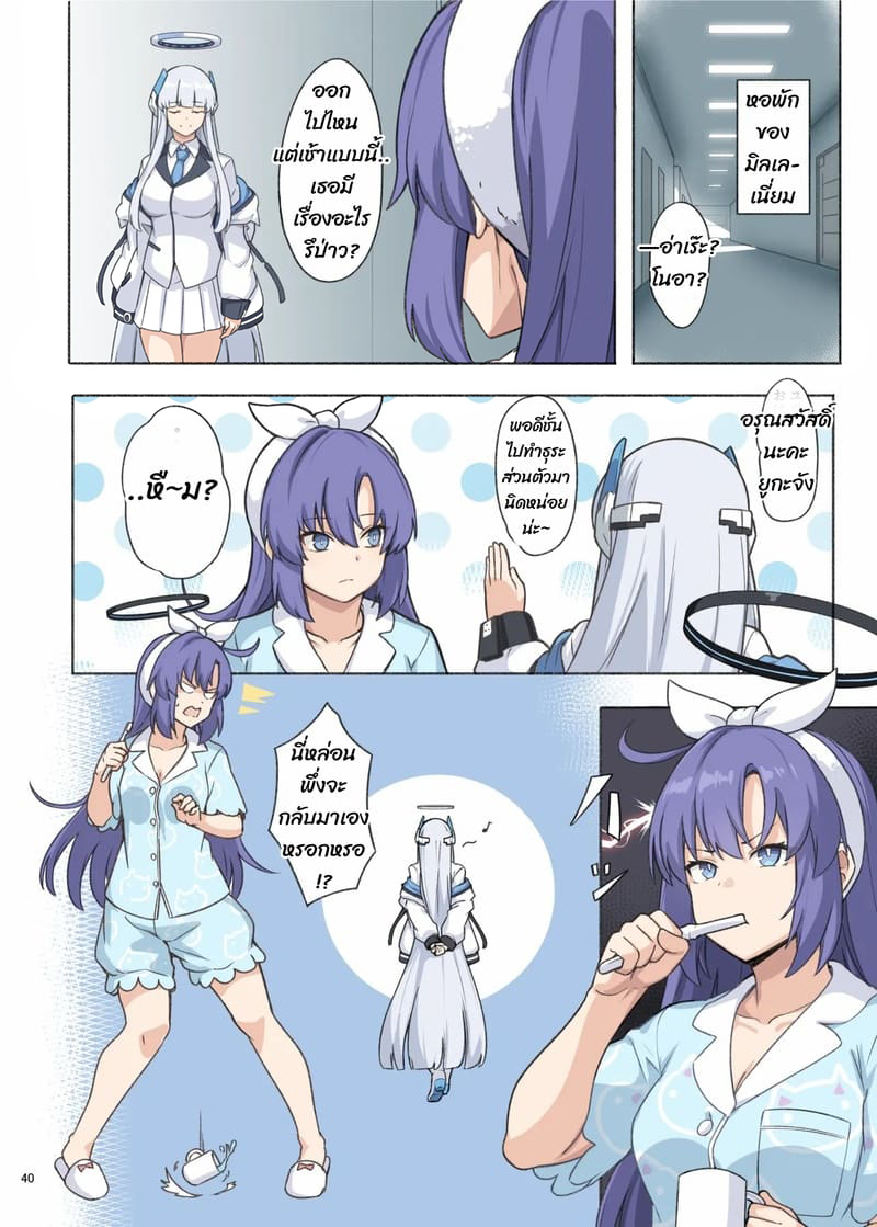 ตรวจสุขภาพแบบใด 2